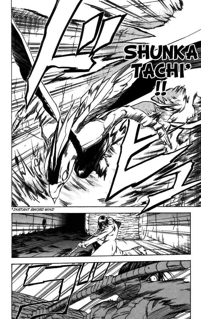 Mieru Hito Chapter 27 5